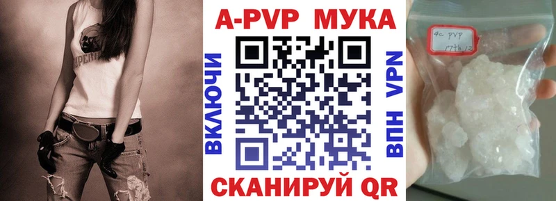 А ПВП СК  мега онион  Карачев 