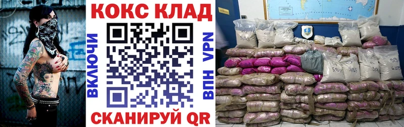 Кокаин Перу  Карачев 