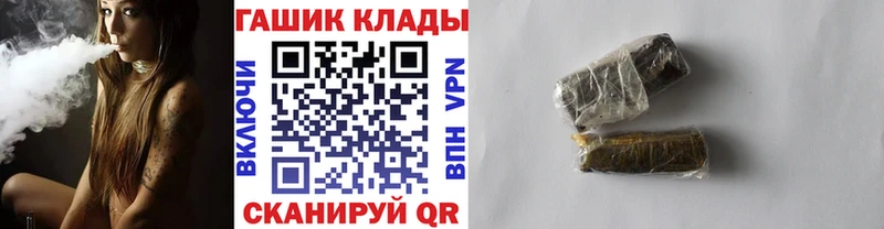 ГАШИШ Ice-O-Lator  Карачев 
