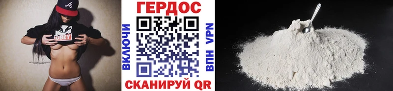 ГЕРОИН VHQ  Карачев 