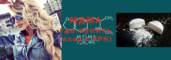 дистиллят марихуана Алексин