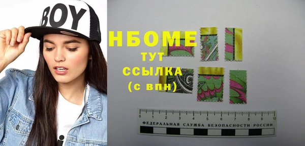 дистиллят марихуана Алексин