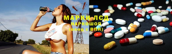 дистиллят марихуана Алексин