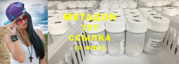 стафф Абаза