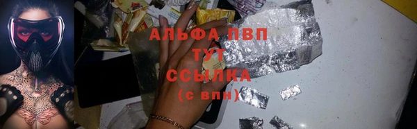 соль ск Алексеевка