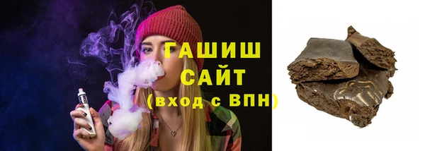 гашишное масло Алзамай