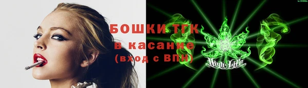 дистиллят марихуана Алексин