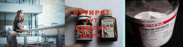 дистиллят марихуана Алексин