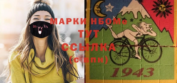 MESCALINE Абинск