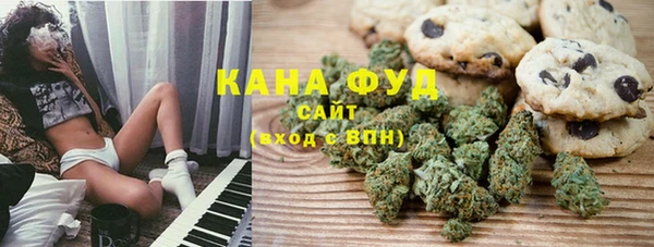 дистиллят марихуана Алексин