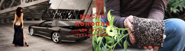 дистиллят марихуана Алексин