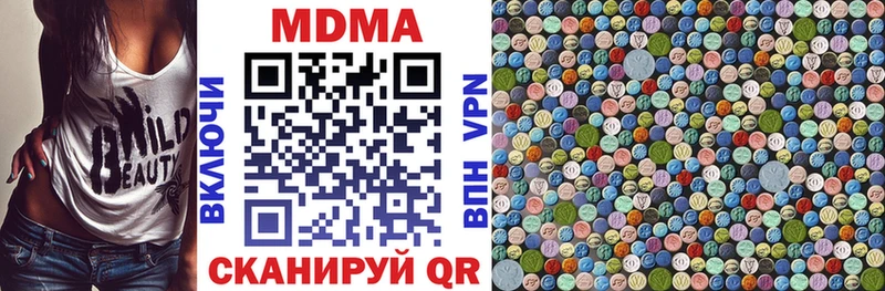 где купить   Карачев  MDMA Molly 