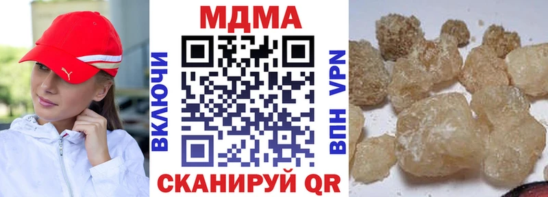 МДМА Molly Карачев