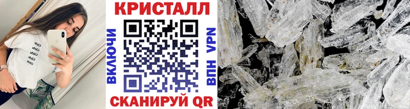 Метамфетамин мет Карачев