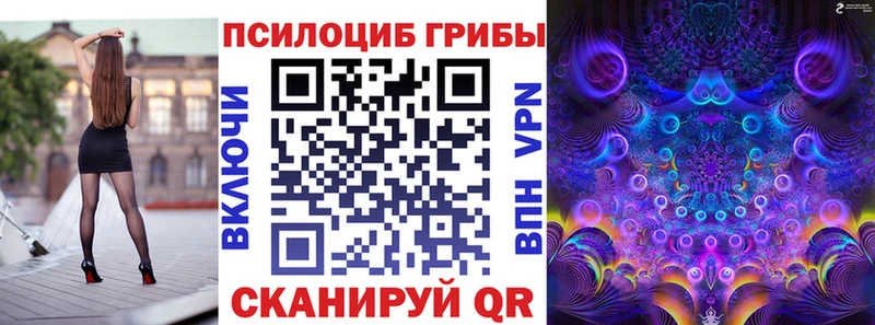 Галлюциногенные грибы GOLDEN TEACHER  Карачев 
